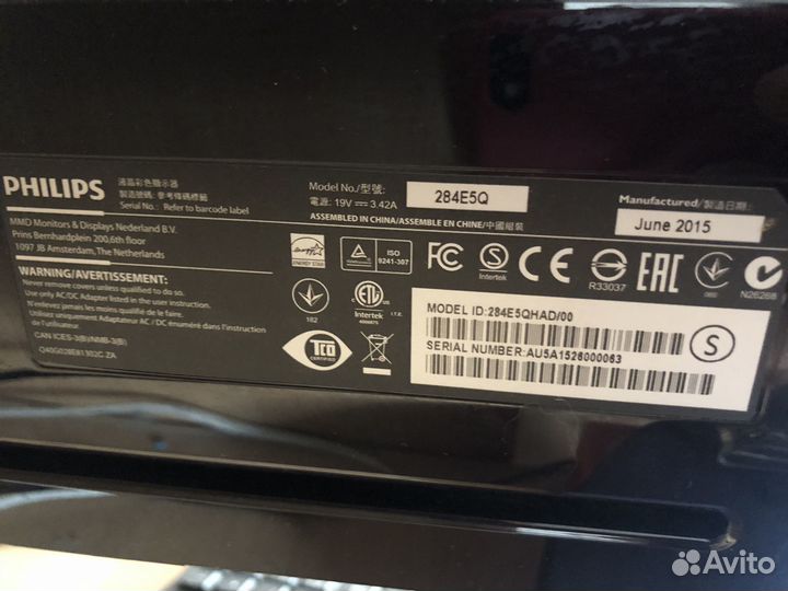 Монитор Philips284E5qhad