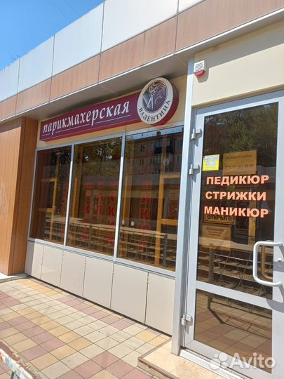 Рабочее место парикмахера