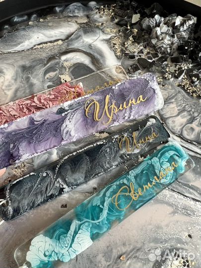 Именные закладки для книг и журналов