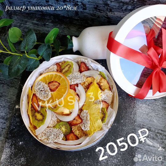 Вкусный подарок