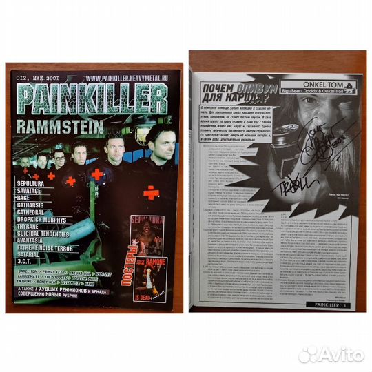 Журналы Painkiller с автографами рок-групп