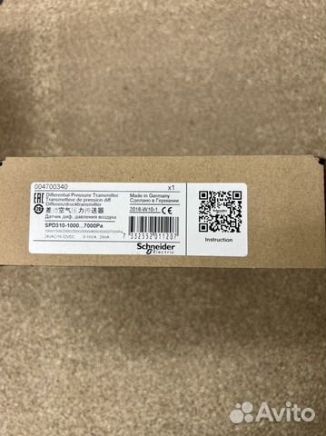 Датчик давления воздуха дифф SPD310-100.7000 Па