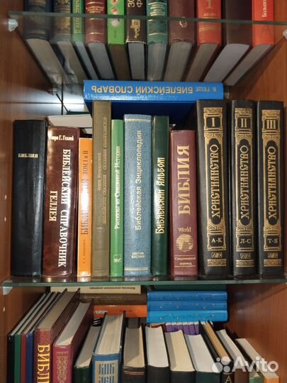 Христианство Энциклопедический словарь