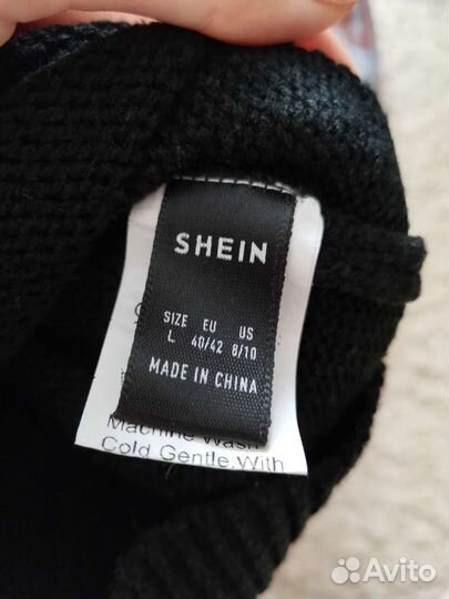 Вещи пакетом