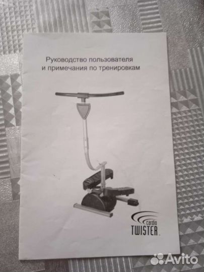 Тренажер степпер