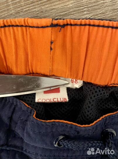 Плавательные шорты