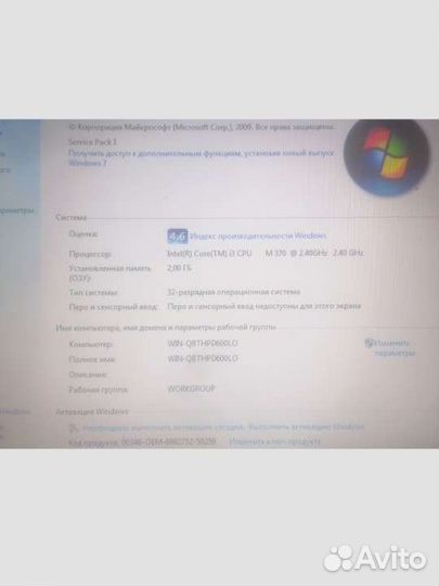 Ноутбук Acer Emashine i3