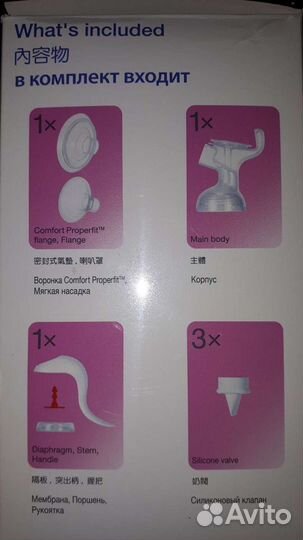 Молокоотсос ручной pigeon