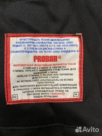 Костюм сварщика Зевс-куртка