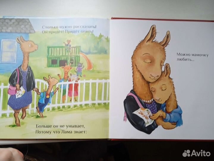 Книги для детей