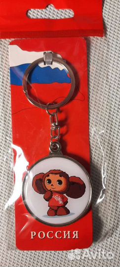 Чебурашка брелок из фильма