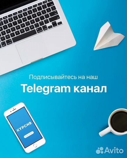 Телеграмм канал группа создание продвижение помощь