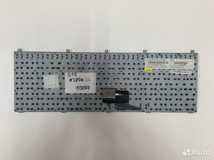 Клавиатура для ноутбука dns w270egq