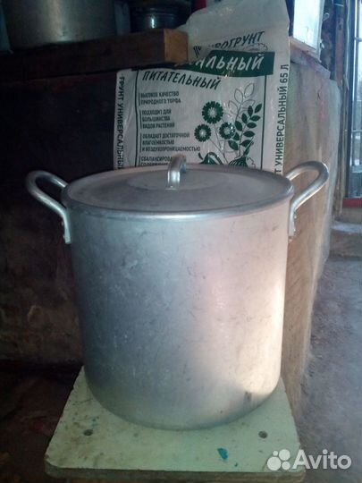 Продажа кастрюли