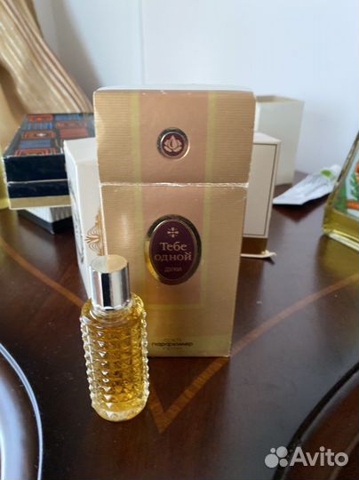 Духи винтаж