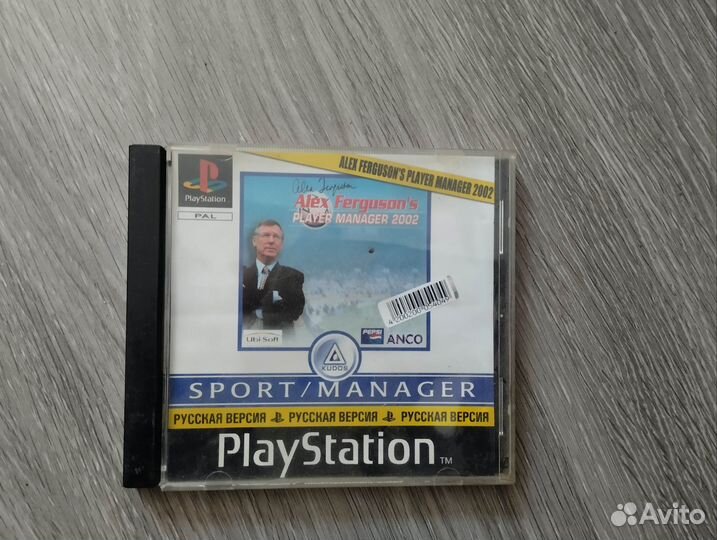 Диск для Sony playstation 1: Sport manager 2002