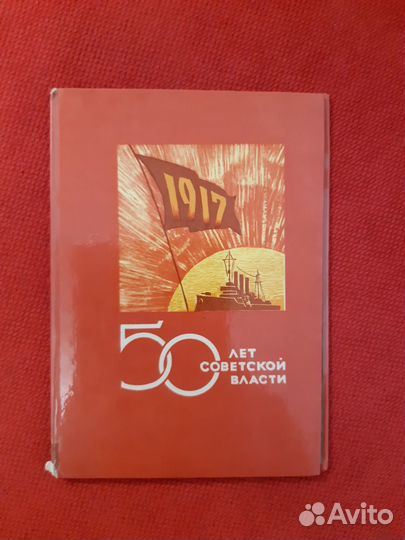 Почтовые марки