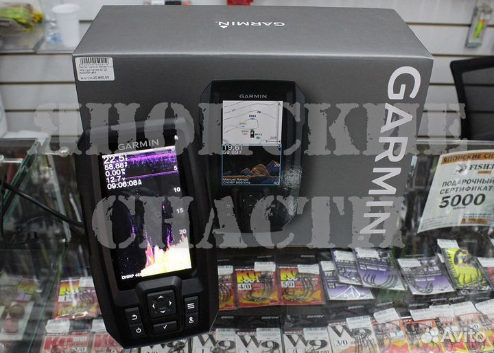 Garmin Striker 4сv Vivid+струбцина (держатель)