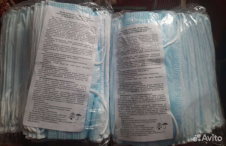 Маска одноразовая медицинская