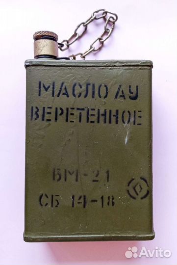 Металлическая фляжка СССР