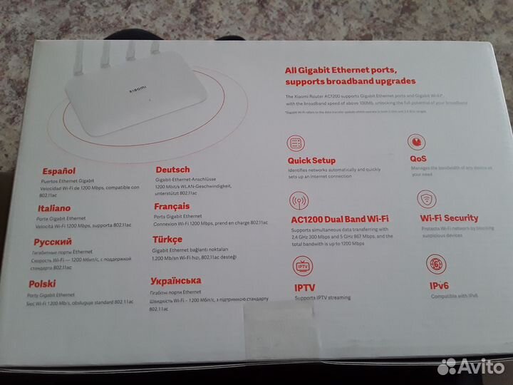 Wifi роутер xiaomi Router AC1200