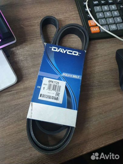 Ремень ручейковый 6PK1725