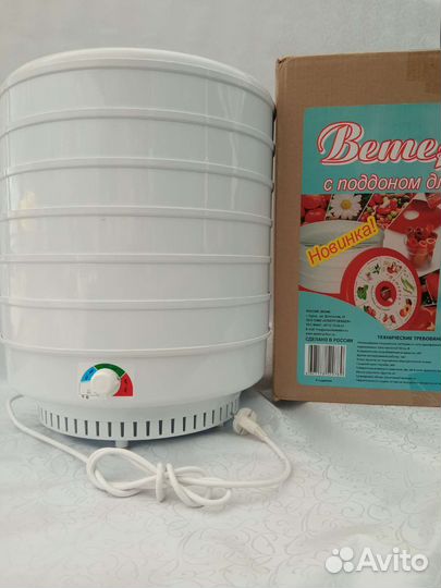 Сушилка для овощей и фруктов ветерок