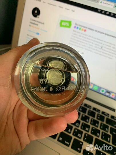 Bal d'Afrique Byredo