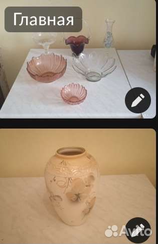 Ваза карамельное стекло фруктовница подбукетник