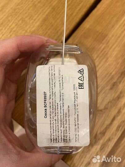 Соски бутылочные avent classic+