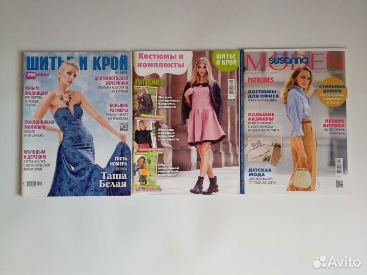 Журналы Шитье и крой Патронес, Patrones