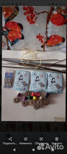 Цена за лот- шв.маш/иглы,шпульки. Спицы