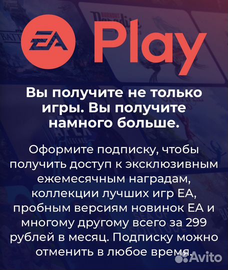PS Plus Турция пополнение, подписки, игры