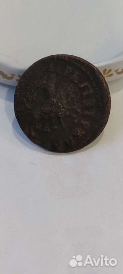 Царские монеты