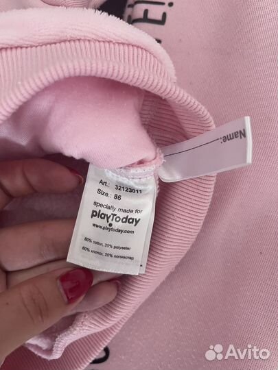 Костюм теплый