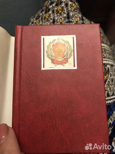 Мини книга в твердом переплете 1962г