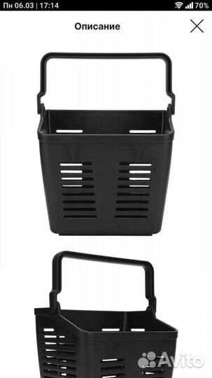 Корзина для мото велотранспорта