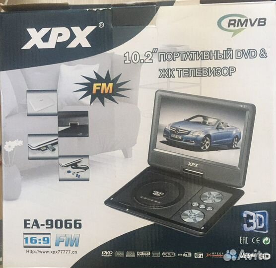 Портативный dvd & ЖК телевизор