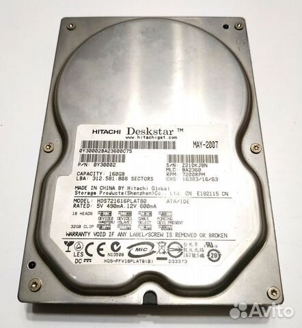 Жесткий диск Hitachi Deskstar 160 Гб (hds721616pla купить в Санкт ...