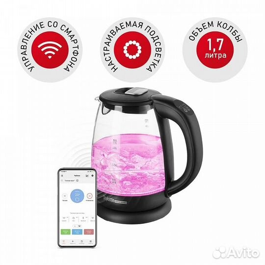 Умный чайник-светильник Redmond SkyKettle G210S