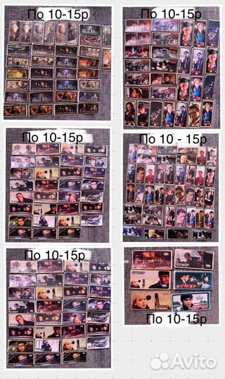 Наклейки из жвачек