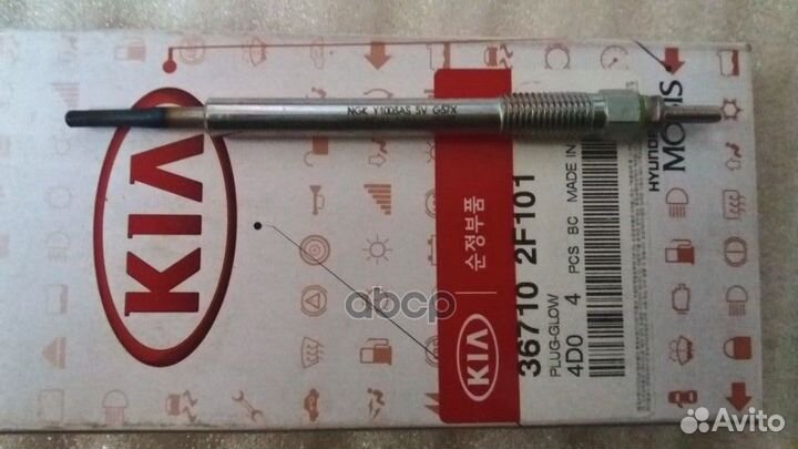Свеча накаливанияorg 367102F101 Hyundai-KIA