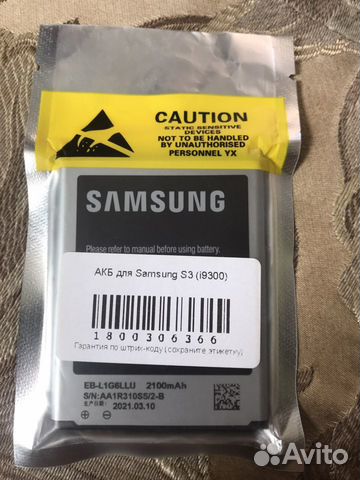 Аккумулятор для телефона samsung
