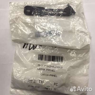 517304289 Фиксатор капота BRP Lynx Xtrim Commander, Skandic SWT600 WT600, WT550F c 2012 г