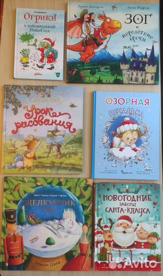 Детские книги