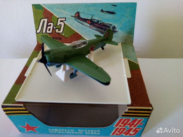 Модель самолёта Ла-5
