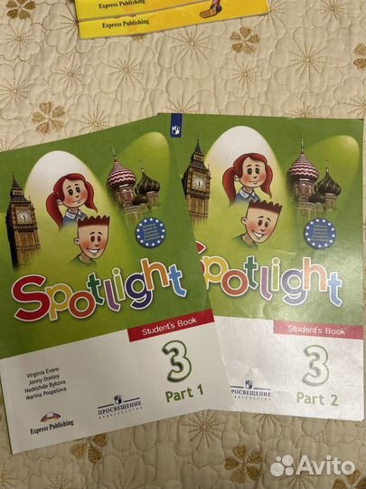 Spotlight 3 класс учебник