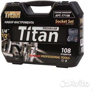 Набор инструментов