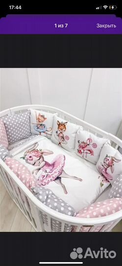 Бортики и постельное белье в кроватку