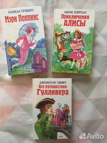 Детские книги: разное
